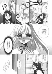 COMIC 0EX Vol. 02 2008-02