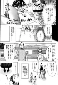 Monthly Vitaman 2013-06