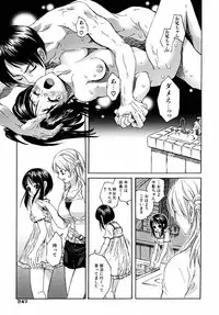 COMIC AUN 2005-09 Vol. 112