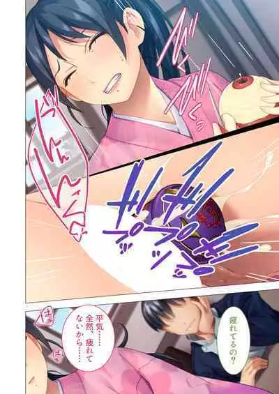 [BENETTY] Bijo to Injuu Vol. 6 ~Ishu Kouhai SEX!!I Sekai no Junai wa Noukou Noumitsu~ "FetiColle! Series"