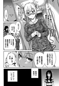 [Okumori Boy] Oretoku Shuugaku Ryokou 2