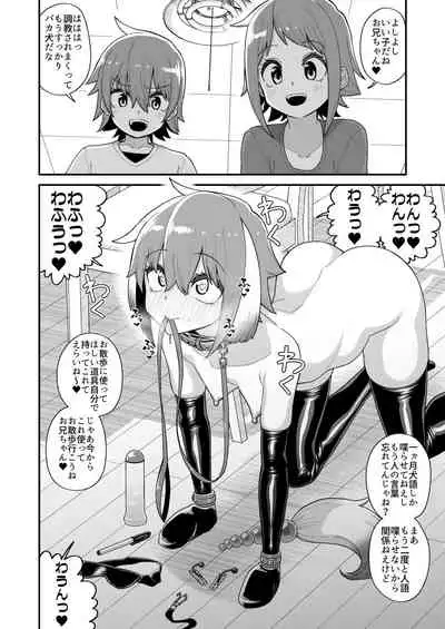 品川ミクズ＠女装パンデミック