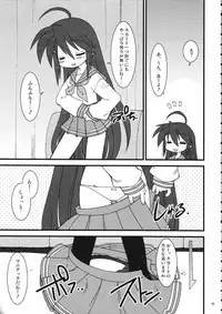 (C72) [Ruu Kikaku & Studio Wolf] Mixture (Various)