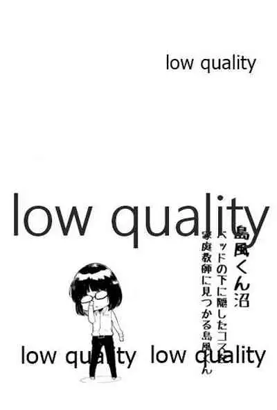 Shimakaze-kun Minami