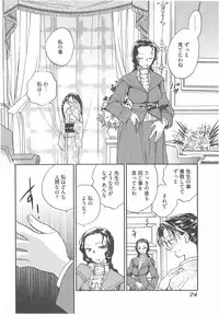 [Okano Ahiru] Taishou Wotome Kadan