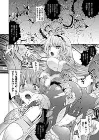 Comic Unreal 2010-10 Vol.27 [Digital]