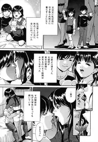 [Shizuki Shinra] Dorei Haha Monzetsu Imouto