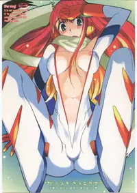 (C70) [t-works (Touge Hiro)] Daisuki Oneesama (Top wo Nerae 2! | Aim for the top 2!)