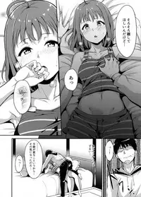 (Bokura no Love Live! 18) [Ringoya (Alp)] Takami no Kyuujitsu (Love Live! Sunshine!!)