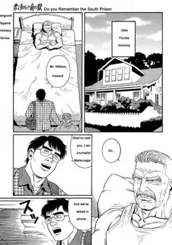[Gengoroh Tagame] Kimiyo Shiruya Minami no Goku (Do You Remember The South Island Prison Camp) Chapter 01-10 [Eng]