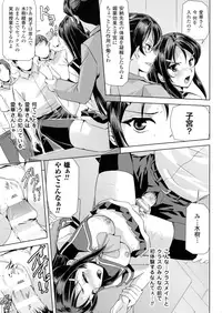 Phantom Online