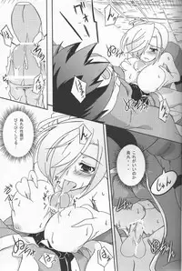 [Nikuket 2] [Z-FRONT (Kagato) Newaza no Yoichi (Asu no Yoichi!)