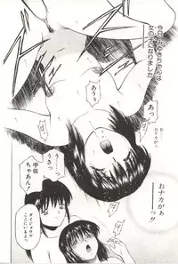 [Kouzenji Kei] Scratch Party