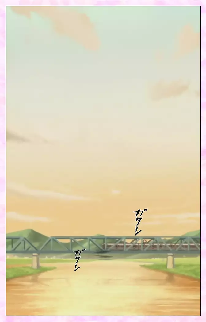 Osananajimi to Doukyuusei Kanzenban