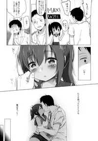 (C89) [French Letter (Fujisaki Hikari)] 401 -Ano Sora wa Natsu no Naka- (Kantai Collection -KanColle-)