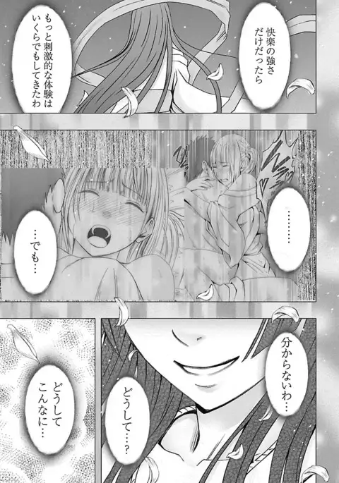 Binkan Idol to Kaikan Ghost Ge