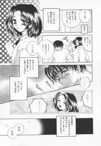[Sakuya Shion]Watashi wo nikudorei ni shitekudasai (PLEASE HURT ME, AS A SLAVE....)