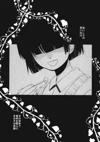 (C87) [Toko-ya (HEIZO, Kitoen)] Sayoko no Shokutaku ~Saikai shita Osananajimi ga Sofu no XX ni natte ita~