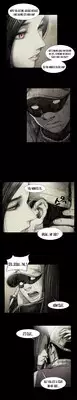 [Rigeng] House of Dolls Ch.0-10 (English) (YoManga) (Ongoing)