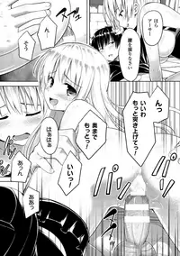 [Anthology] 2D Comic Magazine Akuochi Gyaku Rape de Monzetsu Kairaku! Vol. 3 [Digital]