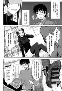 [Okara]Gentei Kanojo