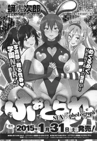 COMIC Megastore Alpha 2015-01