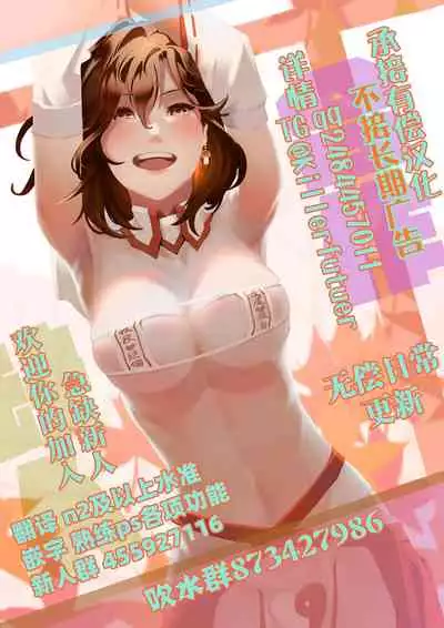 [Sawada Daisuke] Tomodachi no Haha Saimin Benjo (COMIC Masyo 2020-02) [Chinese] [牛肝菌汉化] [Digital]