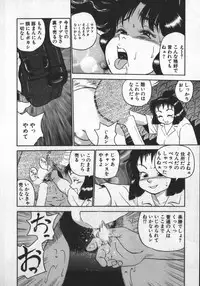 [Shiroi Gunpan] Ruo-chan Kumo nii Naru