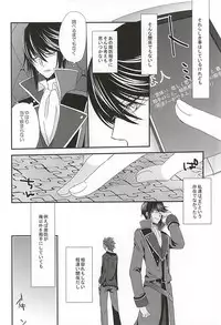 (SUPER24) [Bamboo Ring! (Isobe)] Dandelion (K)