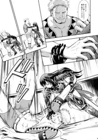(C94) [Yokohama Junky (Makari Tohru)] Solo Hunter no Seitai WORLD (Monster Hunter)