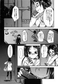 [Hirama Hirokazu] Zettai Koubi Sengen