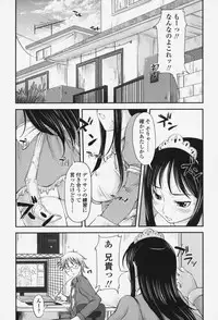 [SHIUN] Love Icha☆