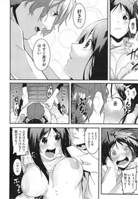 COMIC Megastore Alpha 2015-01