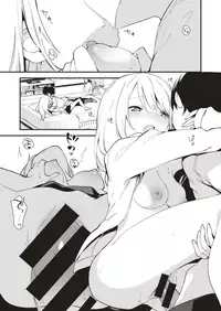 COMIC X-EROS #75