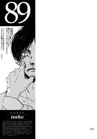 (HaruCC20) [Qlapz (Valero)] LeviEre Sairokushuu (Shingeki no Kyojin)