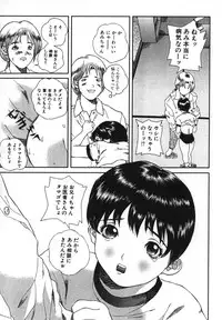 [Manzou] Kichiku Dai Enkai