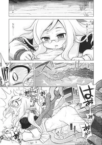 (SC47) [Kazeuma (Minami Star)] Nanadora no Anone 4 (7th Dragon)