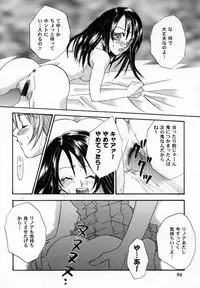 Bishoujo Comic Anthology Girl's Parade Special 3