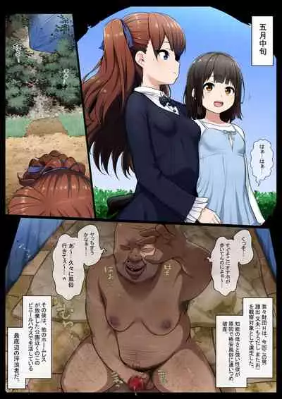 [Semakute Kurai (Kyouan)] Saimin Switch