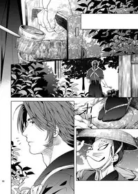 [1129] 肉の器 (Touken Ranbu)