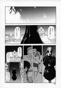 [SANBUN KYODEN] Onee-san to Asobou - Let's play together sister