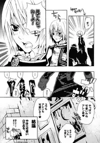 [Bery Manjhr (Mame Serikawa)] Kuro no Miruyume (kanda x alen) (d.gray-man)