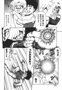 [Makita Aoi] YUINA Typhoon!