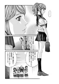 [Haruki] Ikitsuke! Vol.2