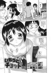 COMIC Megastore H 2007-08