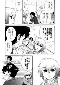 [Ohmi Takeshi] Lo~Magi ~Waga Yuku Hanumeri no Taikai~