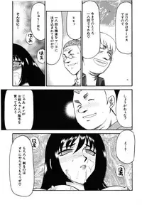 [Taira Hajime] Ruri Hari