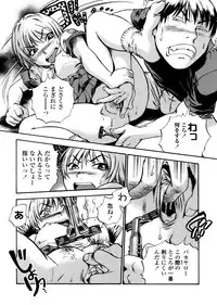 [THE SEIJI] Hamichichi Oneesan ~Kinyoubi wa Hentai~