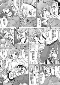 (Girls Love Festival 16) [Souka Sentou (Various)] Yuri Live! (Love Live!) [Chinese]