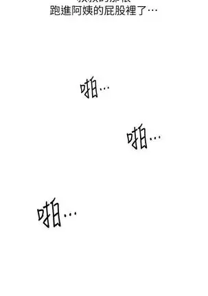 secret class 01-03 raw